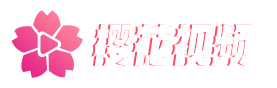 樱花视频网 - 热播影视入口